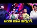 Dhee 15 Championship Battle Back To Back Punches Hyper Aadi Shekar Master Pradeep ETV