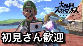 チャンネル登録者1人増えるたびに1回即死コンボしますVIP配信#スマブラ #スマブラsp #縦型配信