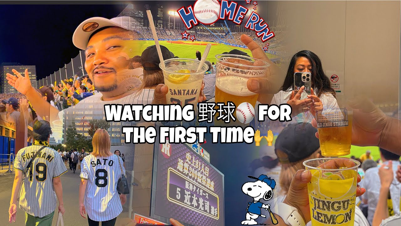 Watching Baseball for the first time|| 野球⚾️ || Meiji Jingu Baseball Stadium🏟️||Japanvlog 