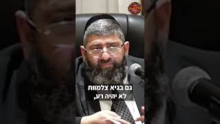 לא נבהל (הרב אייל עמרמי) - התמונה מוצגת ישירות מתוך אתר האינטרנט יוטיוב. זכויות היוצרים בתמונה שייכות ליוצרה. קישור קרדיט למקור התוכן נמצא בתוך דף הסרטון