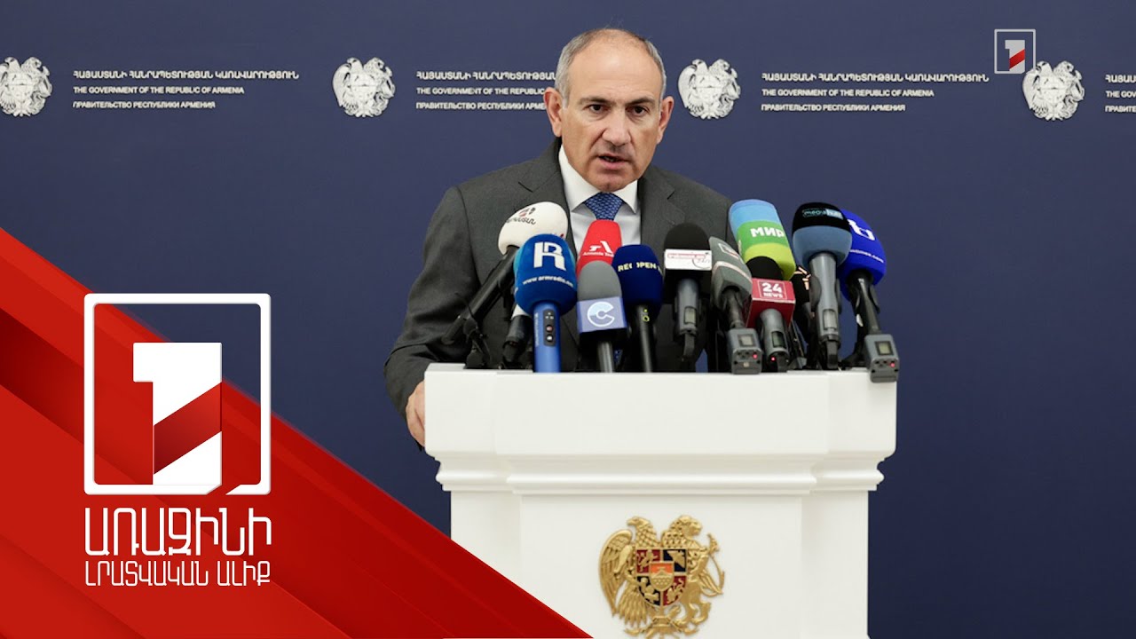 Հայաստան-ԱՄՆ ստորագրված երկկողմ փաստաթղթերի բովանդակությունն առաջիկայում կհրապարակվի. Փաշինյան