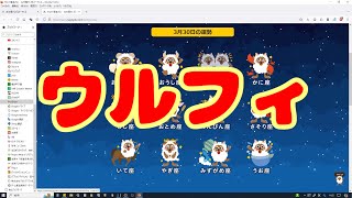 #61【名古屋テレビ】テレビのホームページを見ながら喋る【実況】