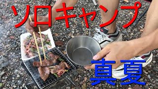 ひとり焼肉-solo BBQ