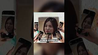 송혜교 UAA와 결별?! 14년 의리 끝내고 선택한 ‘다음 남자’의 정체 #송혜교 #송혜교FA #공유 #천천히강렬하게 #연예계뉴스 #숏폼뉴스 #더글로리 #넷플릭스신작