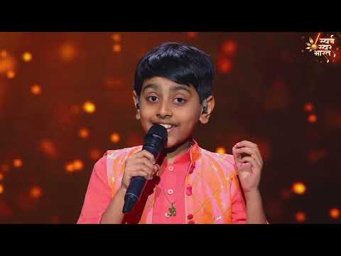 श्री राम चंद्र कृपालु भजमन | Atharv Bakshi | Full Performance | Swarna Swar Bharat