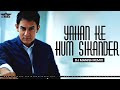 YAHAN KE HUM SIKANDAR DJ MANISH REMIX JJWS UDIT NARAYAN SADHANA SARGAM AAMIR KHAN SAREGAMA