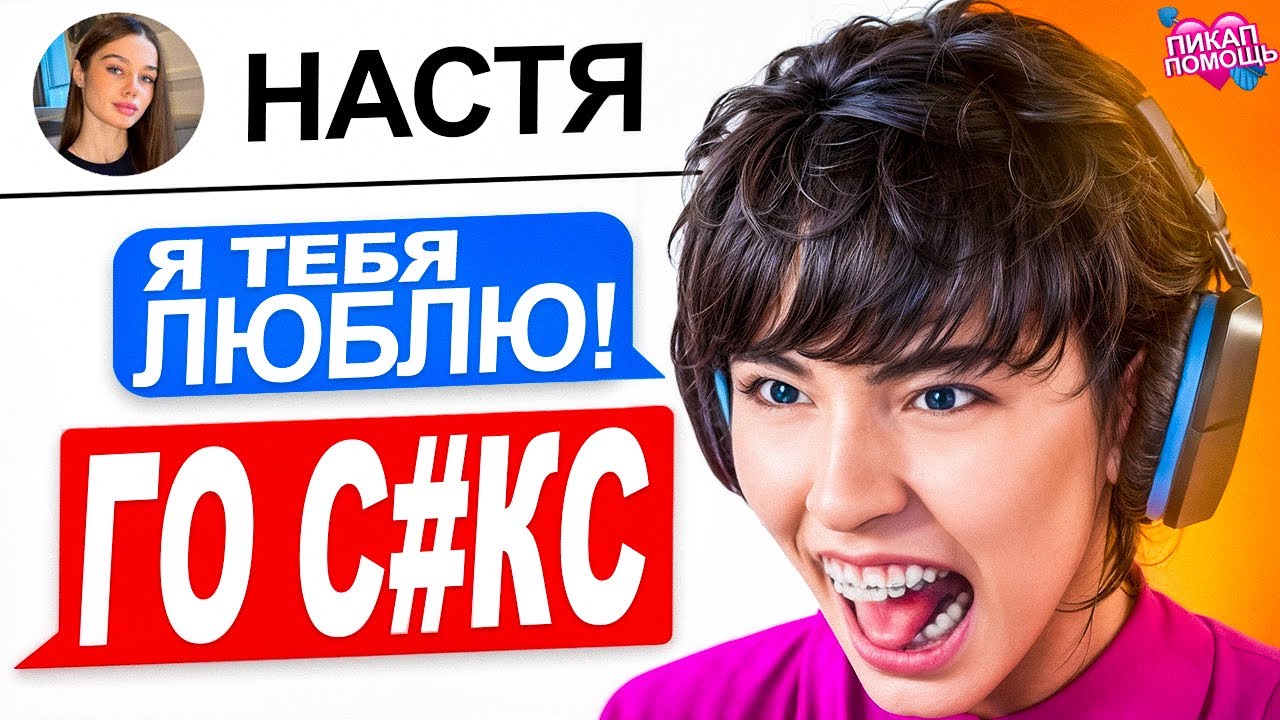 ТАКОГО НА ПИКАП ПОМОЩИ ЕЩЁ НЕ БЫЛО 😳 АСЛАН ШУКАША ДАЁТ ПИКАП ПОМОЩЬ ПОДПИСЧИКАМ!
