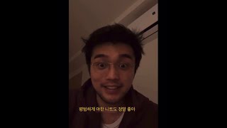 [King Gnu] 한글자막 이구치의 좋아하는 여성의 복장