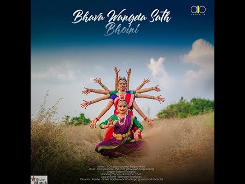 Th3 Lo5t -Bhava Wangda Sath Bhoini ft. Radyni Faldesai