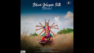 Th3 Lo5t -Bhava Wangda Sath Bhoini ft Radyni Falde