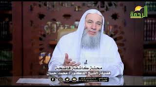 قولوا آمين | #ساعة_استجابة | الشيخ د. محمد حسان image