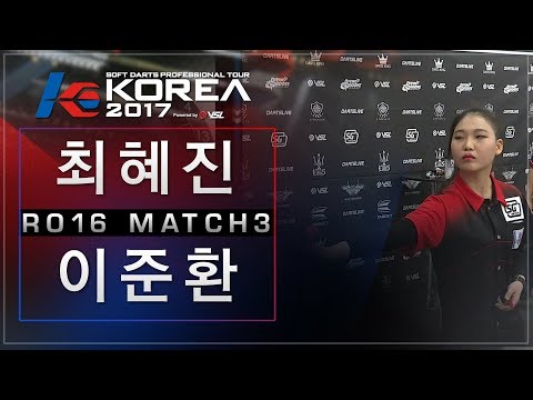 Hyejin Choi vs Junhwan Lee - Ro.16 Match3 - Dartslive KOREA 2017 STAGE 4 DAY5