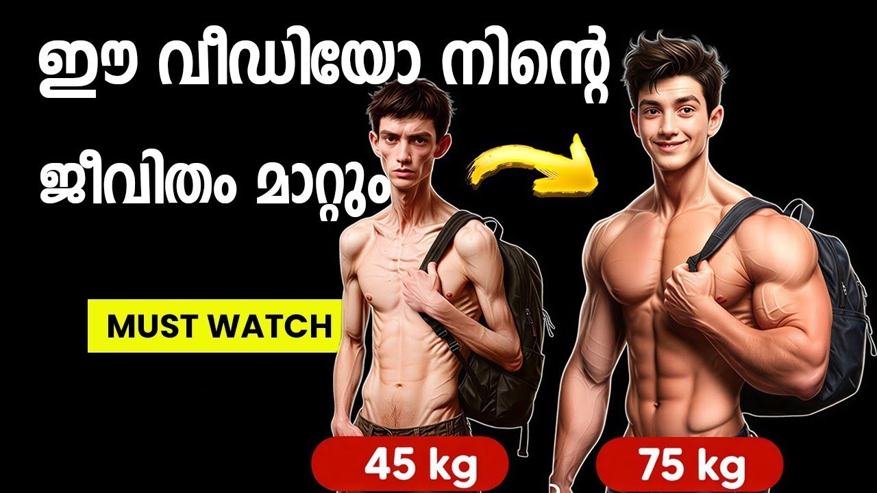 ഞാൻ എങ്ങനെ Self Awareness ഉണ്ടാക്കിയെടുത്തു | Time For Greatness 