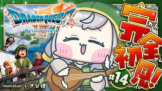 #14【ドラゴンクエストVII Reimagined】DQ7完全初見！ずっとプレイしてみたかった7の世界へ🔥【白銀ノエル/ホロライブ】※ネタバレあり