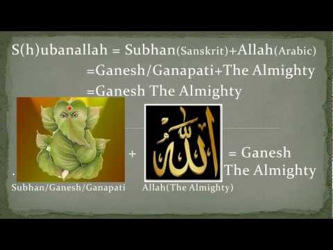 The Real meaning & Origin of Subhanallah in Islam and Quran