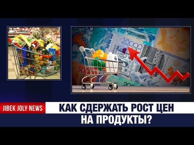 Расширение перечня СЗПТ: меньше посредников, больше своего производства