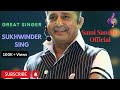 Soniye Je Tere Naal Daga Main Kamava SukhwinderSingh Shorts Thekapilsharmashow Trending Yt