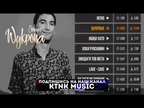 Xz Shnaps - зиндаги тов мета ☝ (zion records)