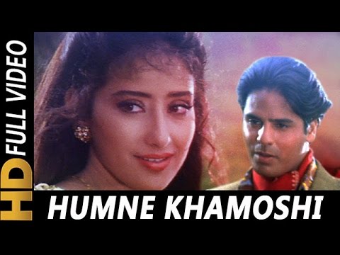 Poster humne khamoshi se tumhe dil mein basaya hai