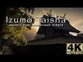 Izumo Taisha Japan S Most Mysterious Temple