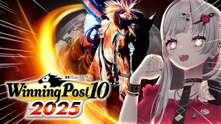 【 #ロクフリゲームフェスタ 】桃栗3年ウイポ10年 その４【 Winning Post 10 2025｜石神のぞみ／にじさんじ所属 】