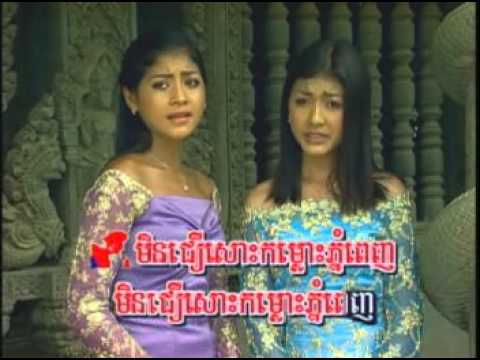 | Ros Sereysothea-Pen Rorn | Komloh Phnom Penh Kromom Battambang