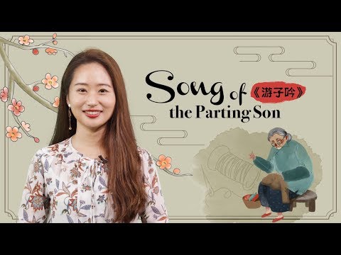 The Unpayable Debt of Sunlight: Meng Jiao's 'A Son, Departing'