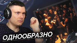 Медиа рецензия