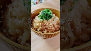 約300円〈なめたけ炊き込みご飯🍄‍🟫〉 #料理 #簡単レシピ #自炊 #節約レシピ #今日の晩ごはん #おうちごはん #レシピ #cooking #料理動画 #炊き込みご飯 # #簡単 #節約