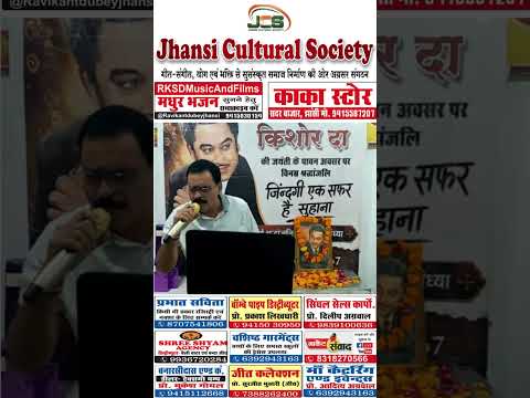 प्रस्तुति #11