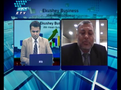 Ekushey Business || একুশে বিজনেস || আলোচক: জাকির হোসেন, উপ-ব্যবস্থাপনা পরিচালক, উত্তরা ফাইন্যান্স অ্যান্ড ইনভেস্টমেন্টস লি. || Part 02 || 25 June 2020 || ETV Business