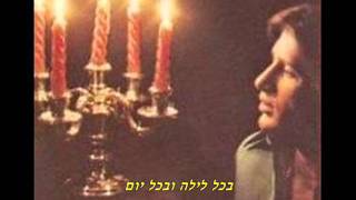 Download lagu Neil Reid -'Mother Of Mine' - ניל ריד 'אמא שלי' מתורגם mp3 Download lagu Neil Reid -'Mother Of Mine' - ניל ריד 'אמא שלי' מתורגם mp3