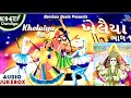 Khelaiya Part 1 Dandiya Navratri
