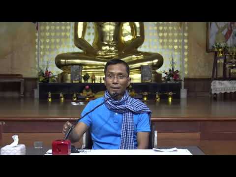 377-อริยมรรคมีองค์ 8 (คอร์สพัฒนาจิตฯ)