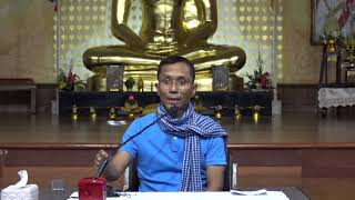 377-อริยมรรคมีองค์ 8 (คอร์สพัฒนาจิตฯ)