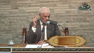 2 د- أحمد القرشي .التوبة (الدر الثمين والمورد المعين)(ساحة الدح )