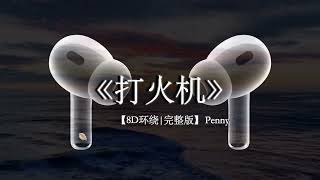 VIET DEEP 2024 - CÒN LẠI GÌ SAU CƠN MƯA REMIX - MỖI KHI ANH NHÌN LẠI MƯA TRÊN ĐƯỜNG MƯA REMIX