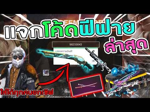 ฟีฟายแอดวานซ์
