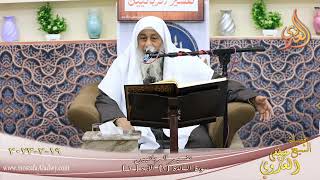 تفسير الربانيين ـ سورة المائدة ( 2 ) الآيات ( 2 )  تاريخ 19 2 2023