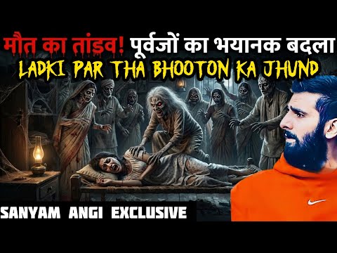 Sanyam Angi New Podcast | Ladki Par Tha Pret ka Jhund|Horror|Paranormal |Real Ghost | Scary #ghost