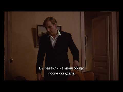 Последнее метро (с субтитрами)