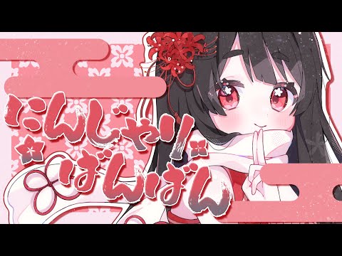 magnet / まめごはん×ヒメキ のYouTubeサムネイル