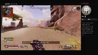［Apex ］シルバーの旅