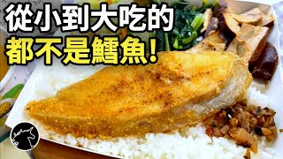 Re: [閒聊] 日本鱈魚真的很便宜?