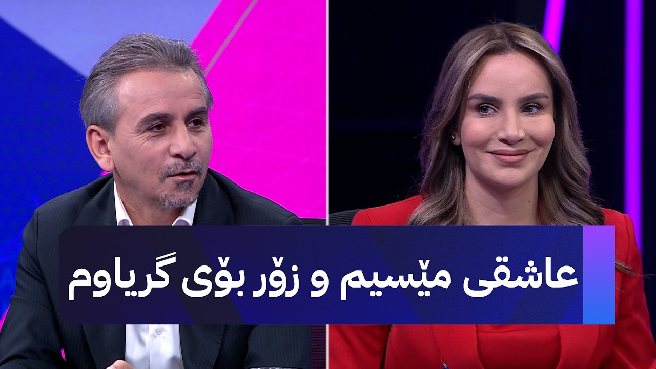ڤیدیۆ | ئەحمەد سەنگاوی؛ هاندەرانی ڕۆناڵدۆ دەنگۆی کڕین و فرۆشتن بە یارییەکان بڵاو دەکەنەوە
