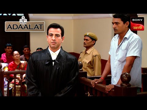 Adaalat | আদালত | Ep 176 | 26 Mar 2024 | Full Episode