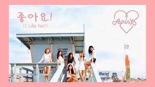 APink - 좋아요! (I Like You!)