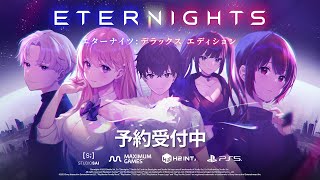 Eternights [Deluxe Edition] (Multi-Language) video 1