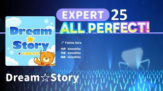 【hololive Dreams】Dream☆Story - ときのそら EX 25 AP 手元