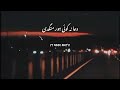 Nit Khair Manga Soniya Main Teri Nusrat Fateh Ali Khan Status NFAK Lines NFAK Whatsapp Status